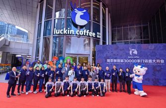 30,000th luckin Coffee outlet open in Shenzhen