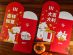 SUPERADRIANME - Chinese New Year 2026 Red Packets - -101421 - KFC