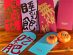 SUPERADRIANME - Chinese New Year 2026 Red Packets - -105547 - The Art Faculty - Junlefont