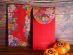SUPERADRIANME - Chinese New Year 2026 Red Packets - -120312 - Perennial Holdings
