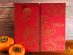SUPERADRIANME - Chinese New Year 2026 Red Packets - -154213 - Furla