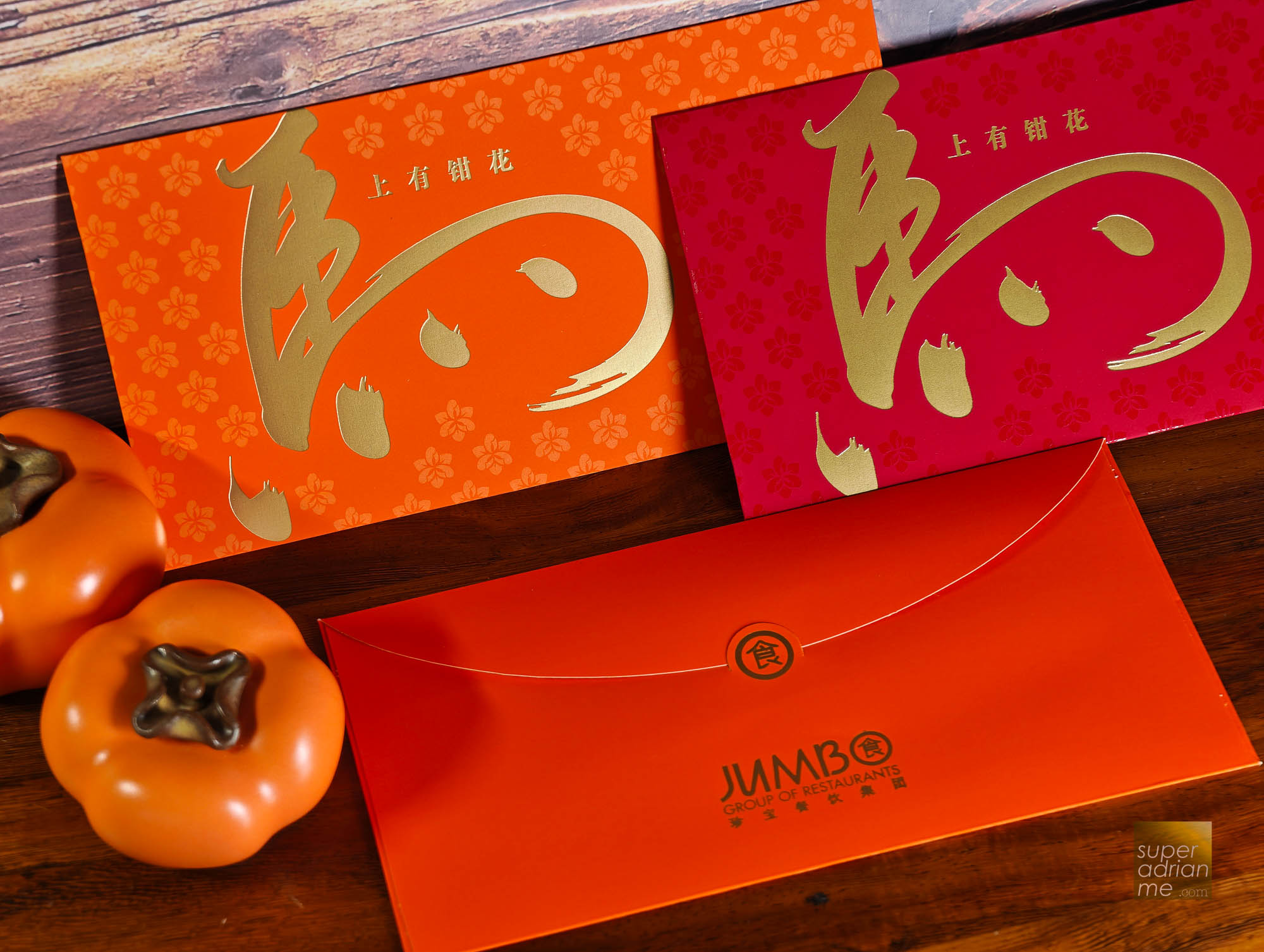 SUPERADRIANME - Chinese New Year 2026 Red Packets - -161137 - Jumbo Group of Restaurants