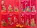 SUPERADRIANME - Chinese New Year 2026 Red Packets - -163258 - Sichuan Dou Hua Horoscope Limited Edition