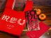 SUPERADRIANME - Chinese New Year 2026 Red Packets - -163527 - Dao by Dorsett AMTD Singapore