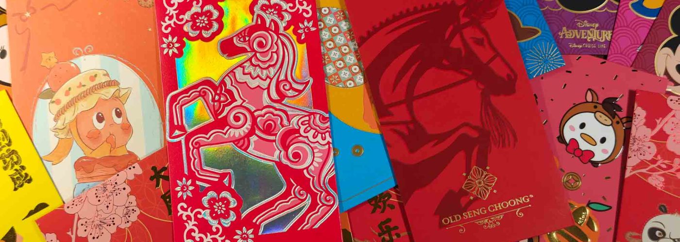 SUPERADRIANME - Chinese New Year 2026 Red Packets