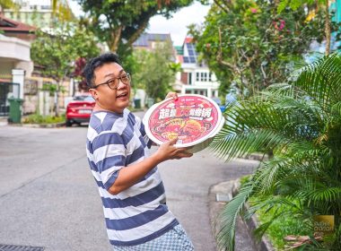 Hai Di Lao Self Heating Hot Pot