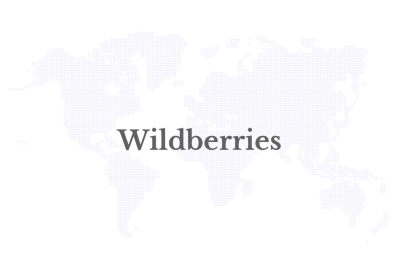 wildberries-1 | SUPERADRIANME.com