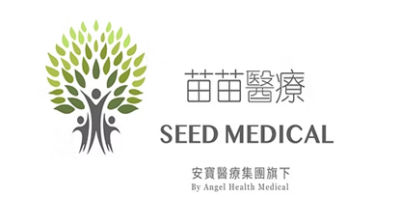 747349-Seed-Medical-logo-png-400-1 | SUPERADRIANME.com