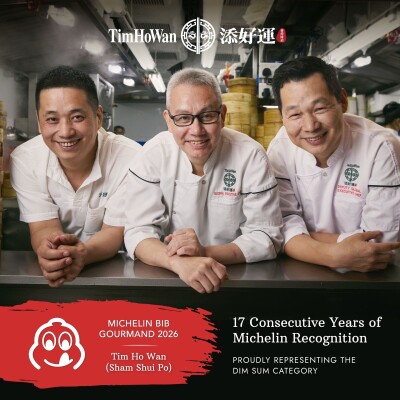 749106-Tim-Ho-Wan-Michelin-Recog-1 | SUPERADRIANME.com