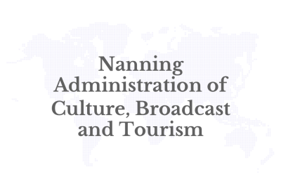 nanning-administration-of-culture-broadcast-and-tourism-1 | SUPERADRIANME.com
