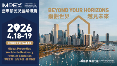 753383-IMPEX-2026-KV-jpg-400x0-2 | SUPERADRIANME.com Promotional banner for IMPEX 2026 International Properties Expo featuring Hong Kong skyline, with event dates April 18–19, 2026 at HKCEC and the slogan “Beyond Your Horizons.”