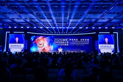 753502-1-jpg-400x0-2 | SUPERADRIANME.com Large conference stage bathed in blue lights with a central screen displaying 2025 WICL and Chinese text; audience seated in front.