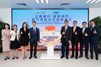 755155-Well-Link-Bank-x-FWD-Insu-1 | SUPERADRIANME.com