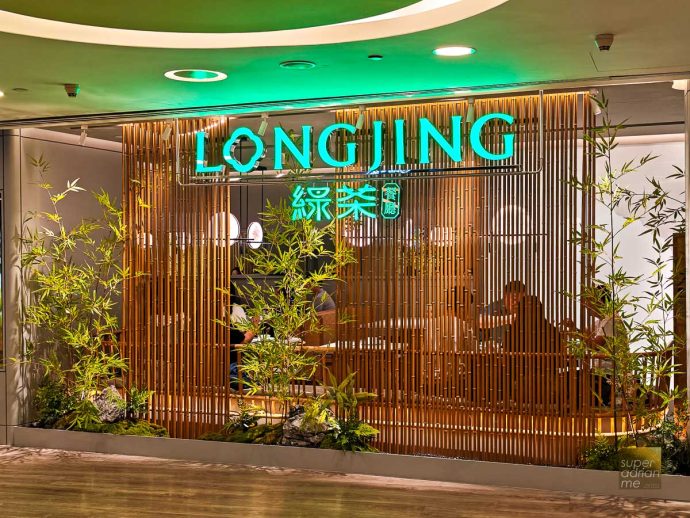 LONGJING at #03-09 Velocity@Novena Square opened 3 April 2026 | SUPERADRIANME.com LONGJING at #03-09 Velocity@Novena Square opened 3 April 2026