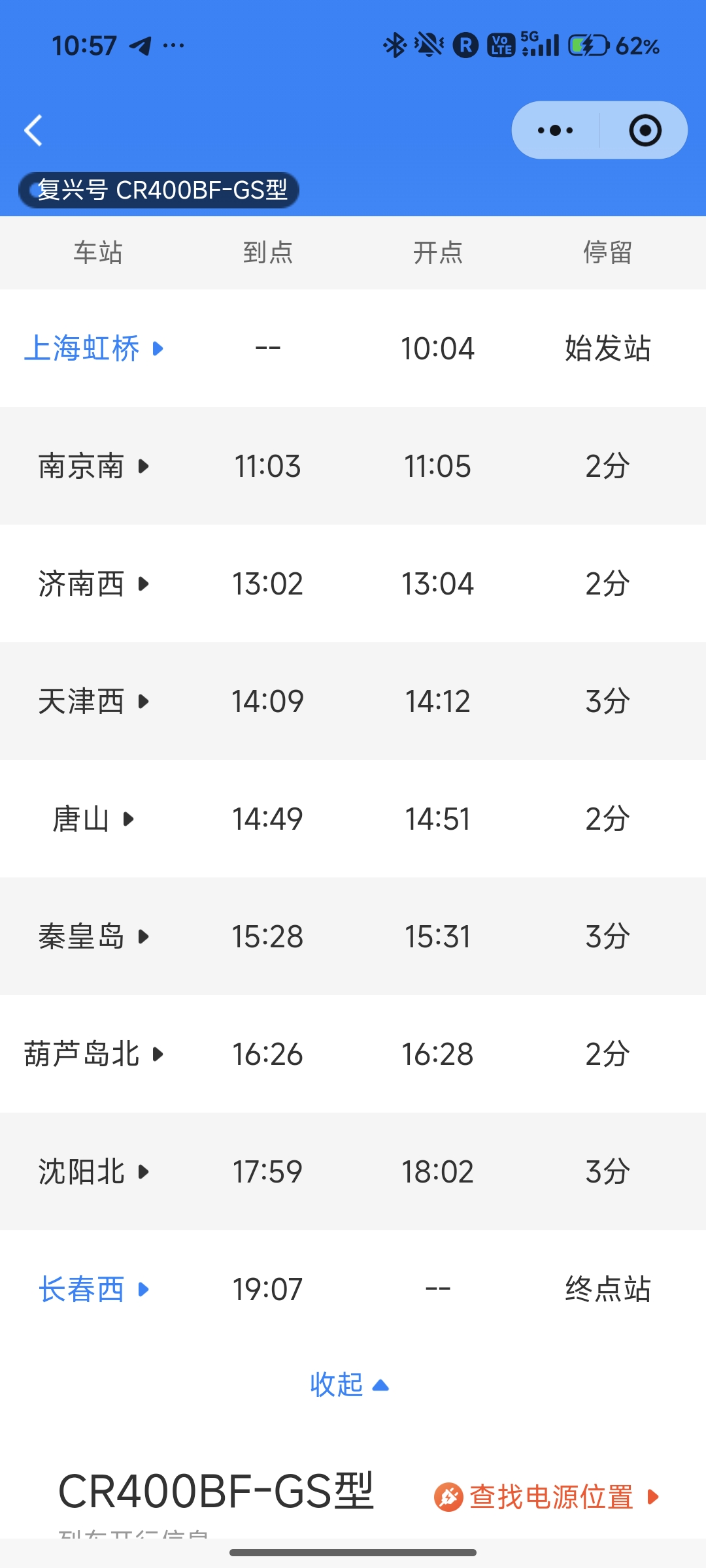 Screenshot_2026-03-25-10-57-28-162_com.tencent.mm | SUPERADRIANME.com