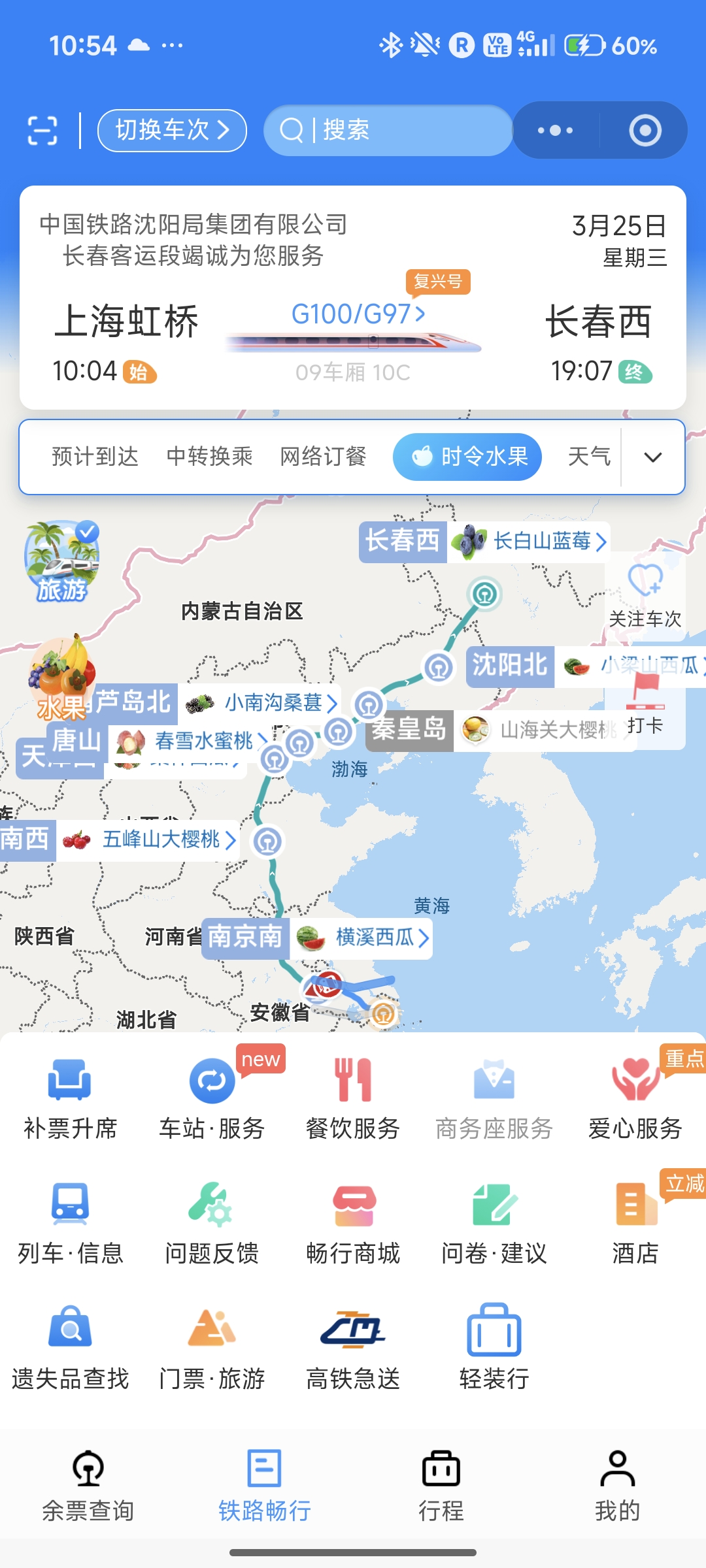 Screenshot_2026-03-25-10-54-44-430_com.tencent.mm | SUPERADRIANME.com