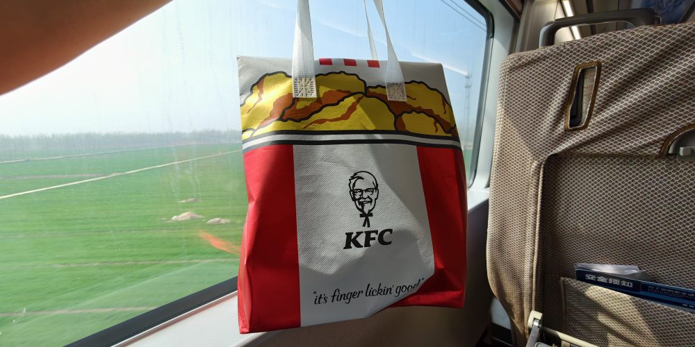 Ordering KFC on a high speed rail ride in China | SUPERADRIANME.com Ordering KFC on a high speed rail ride in China