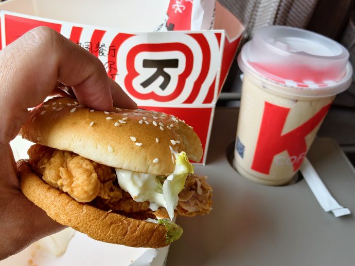 KFC delivered to your seat in China's High Speed Rail | SUPERADRIANME.com KFC delivered to your seat in China's High Speed Rail