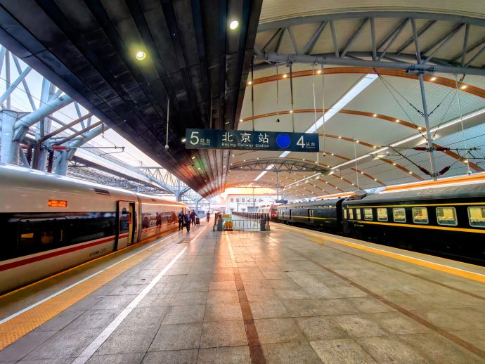 Beijing Railway Station | SUPERADRIANME.com Beijing Railway Station