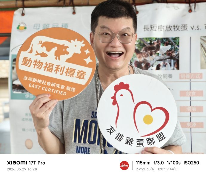 Certification for good farming practices in Taiwan