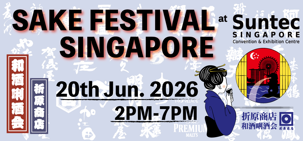 Sake Festival 2026