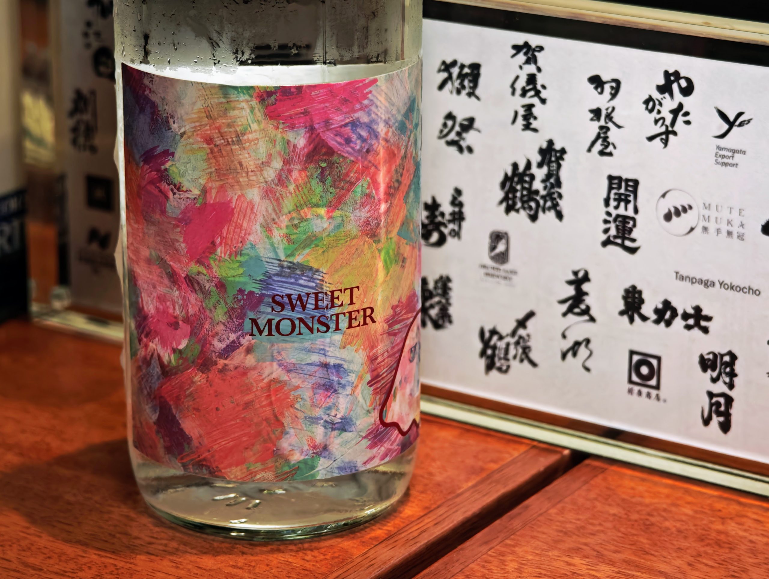 Sake Festival 2026