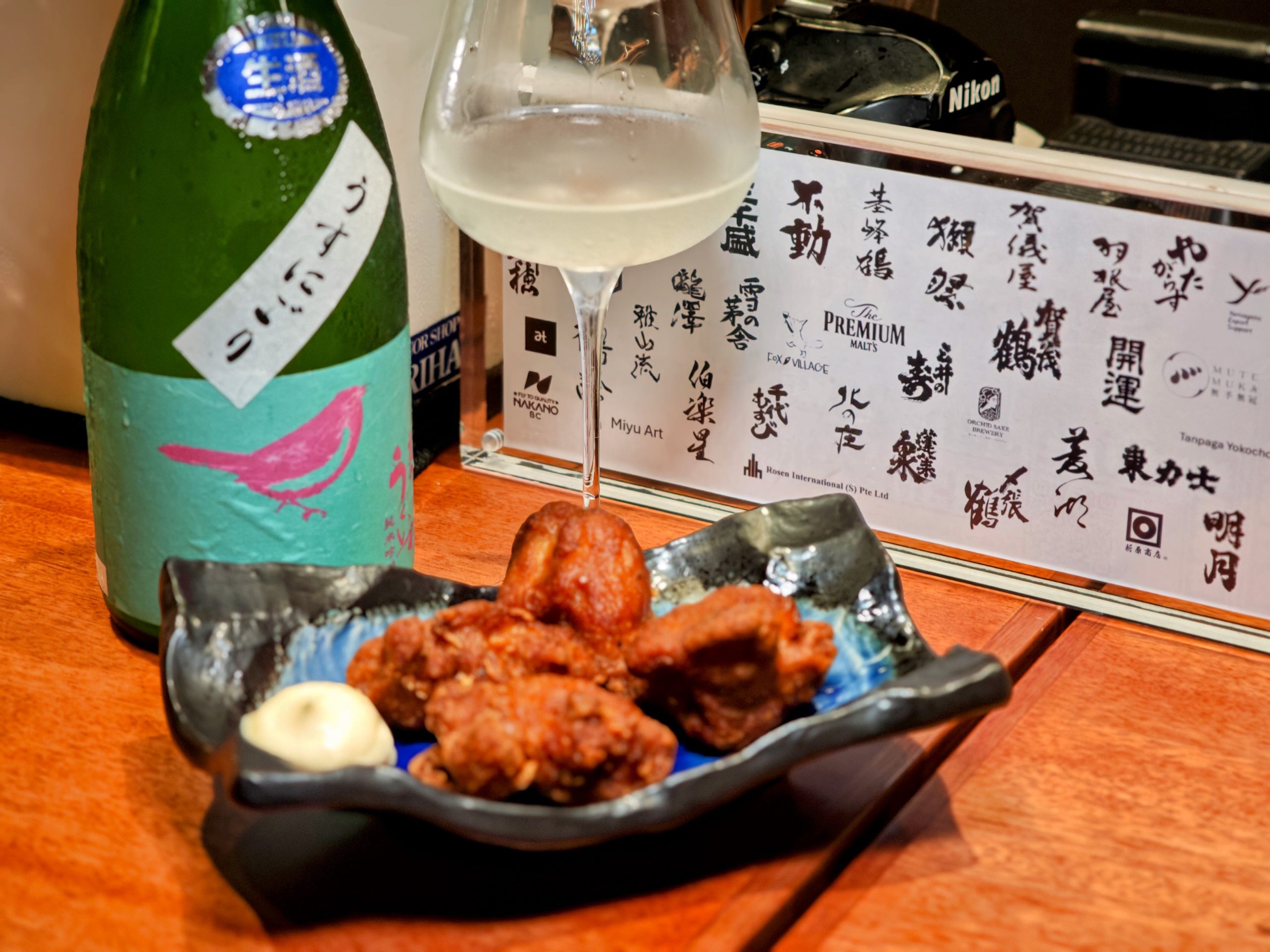 Sake Festival 2026