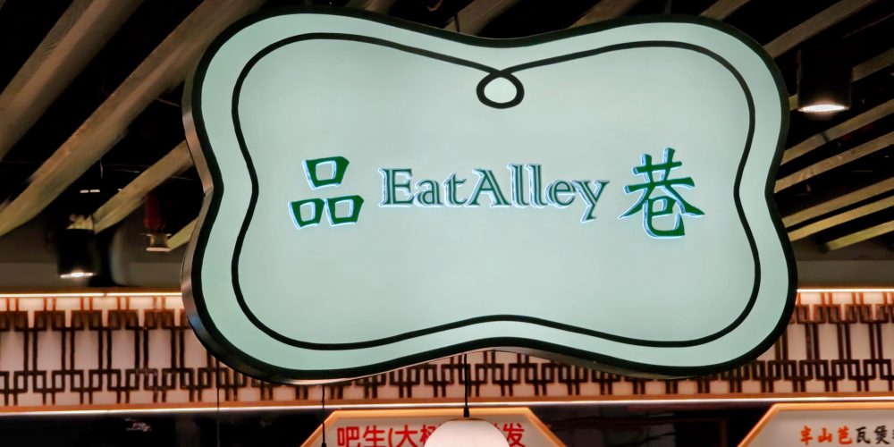 EatAlley at Orchard Gateway