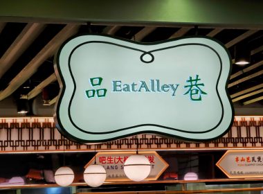 EatAlley at Orchard Gateway