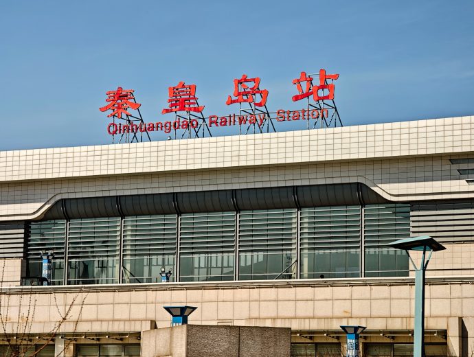 Qinhuangdao Railway Station facade in China. Photo taken 27 March 2026