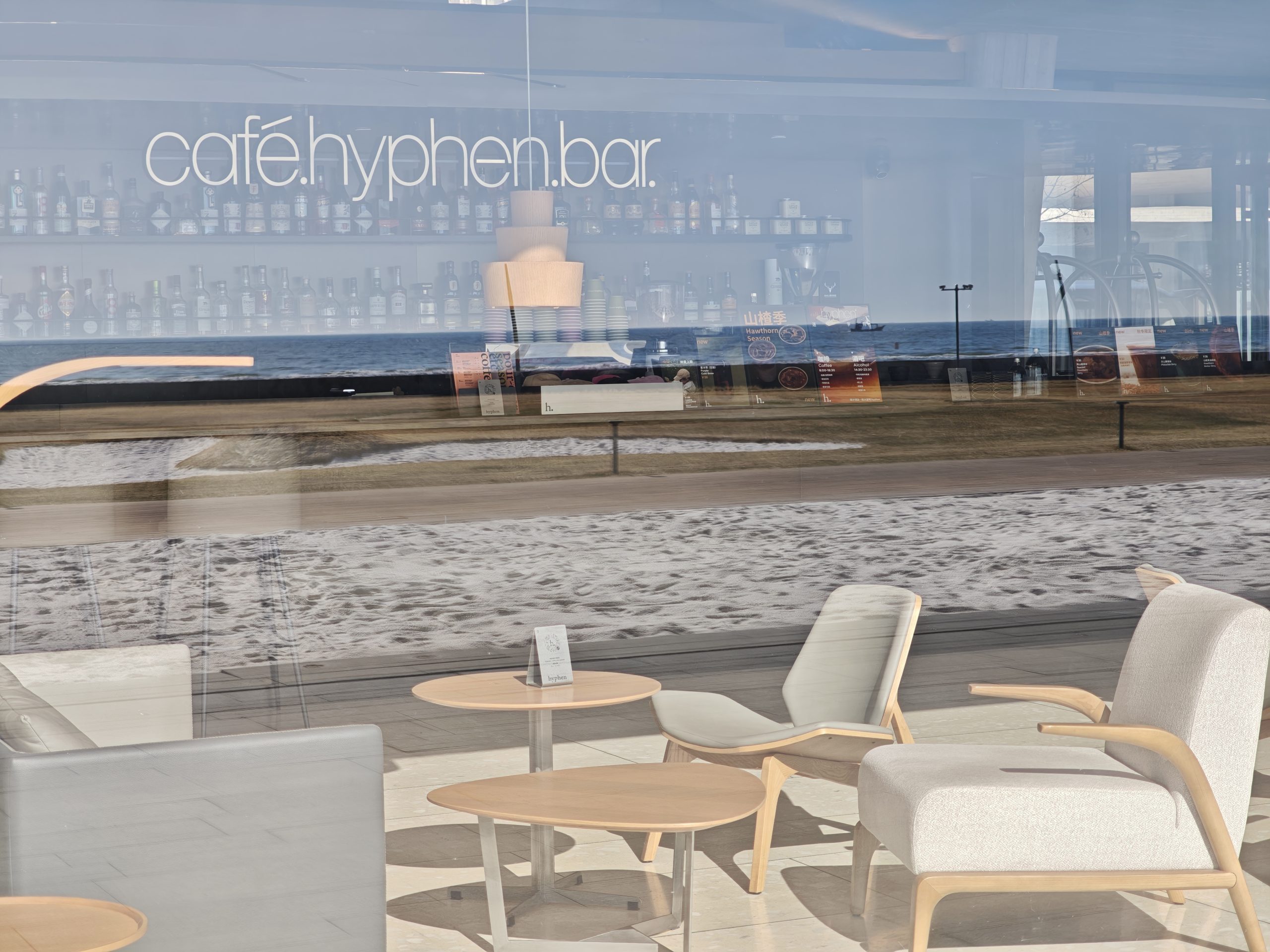 cafe Hyphen bar at Lanxi Hotel in Anaya