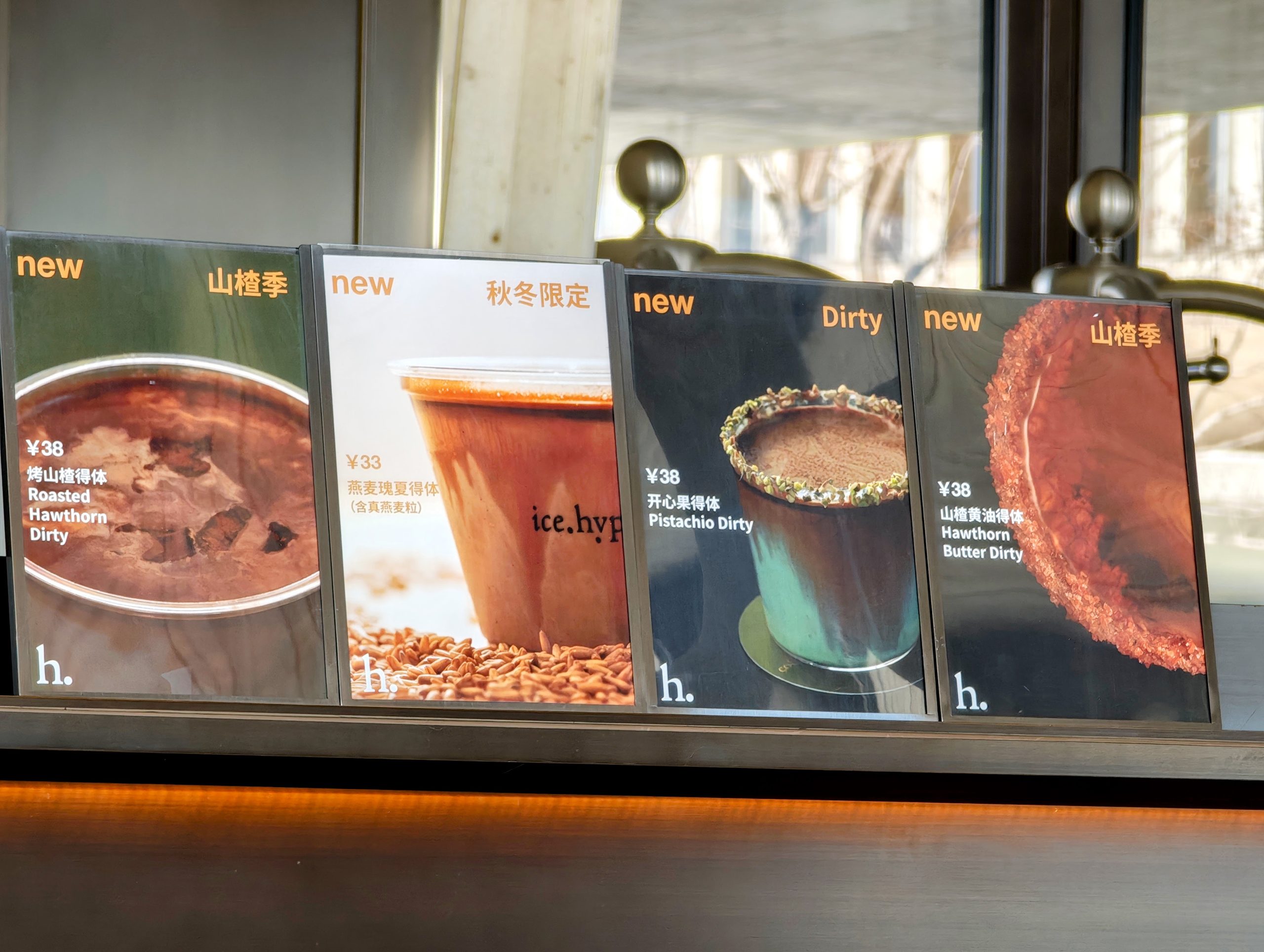 cafe Hyphen bar at Lanxi Hotel in Anaya