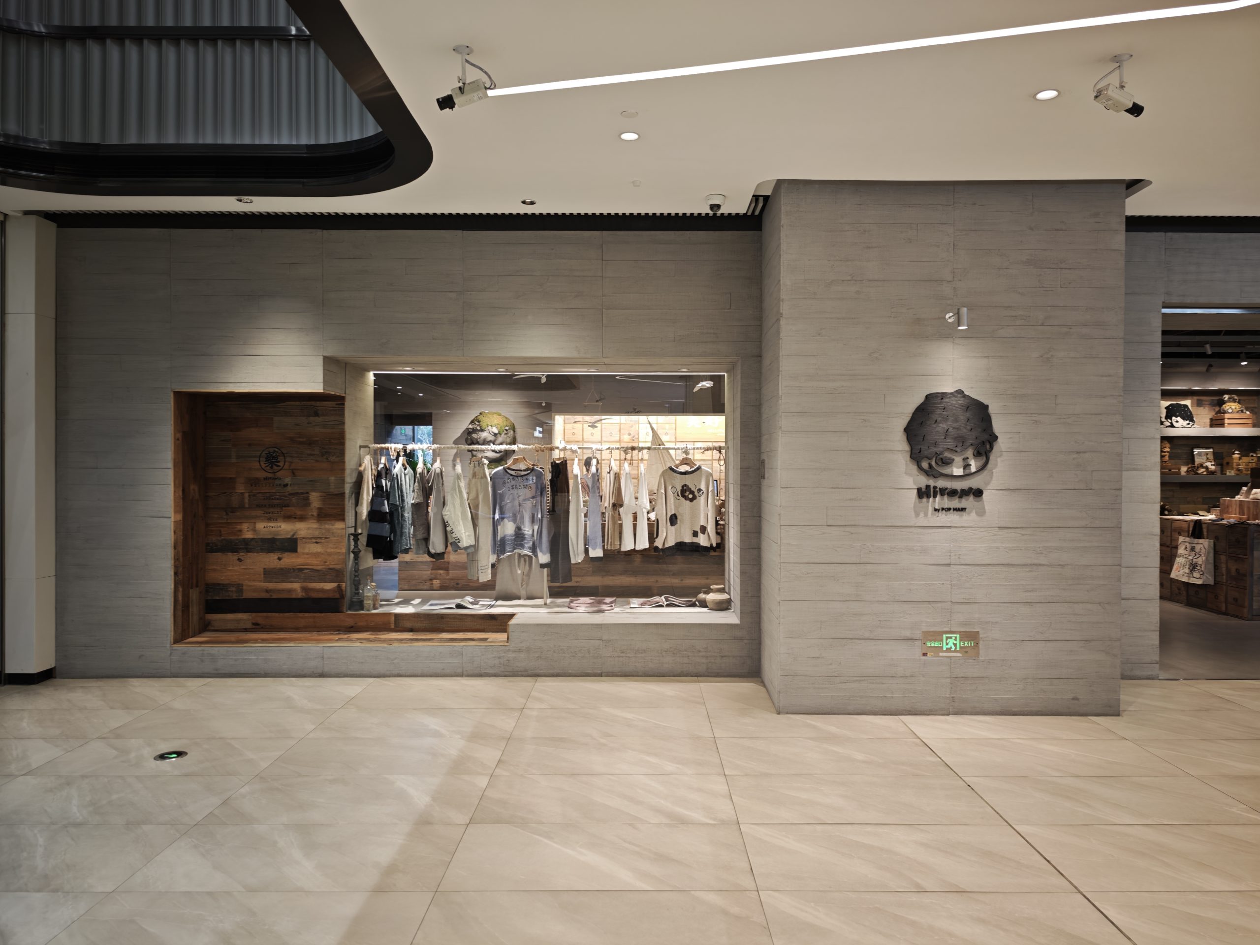 Hirono Pharmacy in Shanghai (SUPERADRIANME photo)