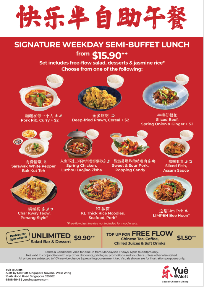 Screenshot 2026-07-06 at 60629 PM | SUPERADRIANME.com Yuè @ Aloft Signature Weekday Semi Buffet Lunch