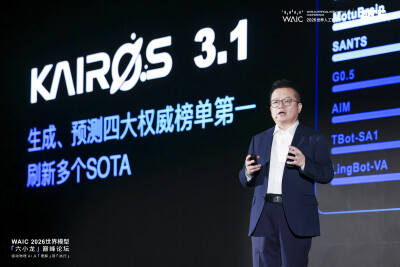 788419-ACE-ROBOTICS-Chairman-Wan-1 | SUPERADRIANME.com