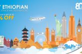 Ethiopian Airlines Promotional Fares