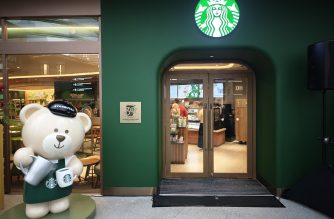 Starbucks WEAVE Entrance at Resorts World Sentosa