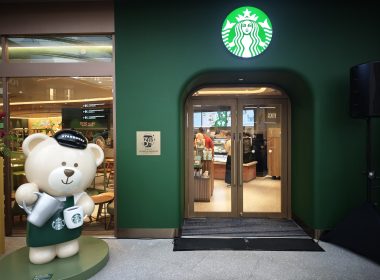 Starbucks WEAVE Entrance at Resorts World Sentosa