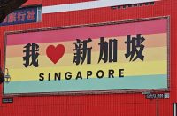 I love Singapore sign in Peoples Park Singapore