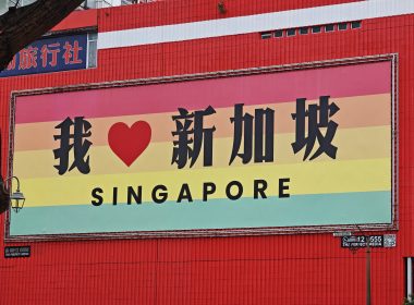 I love Singapore sign in Peoples Park Singapore