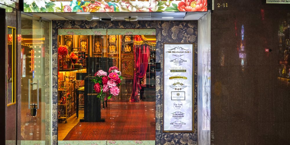 SUPERADRIANME - The Peranakan Club - May 2026-122527 | SUPERADRIANME.com The Peranakan Club entrance at Orchard Towers