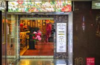 The Peranakan Club entrance at Orchard Towers