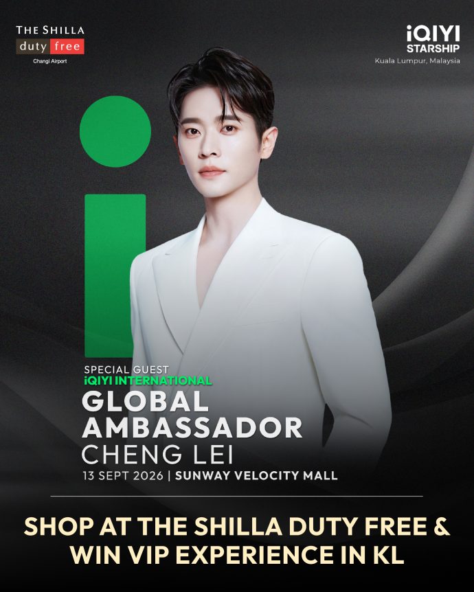 iQIYI Starship x Cheng Lei Event | SUPERADRIANME.com iQIYI Starship x Cheng Lei Event